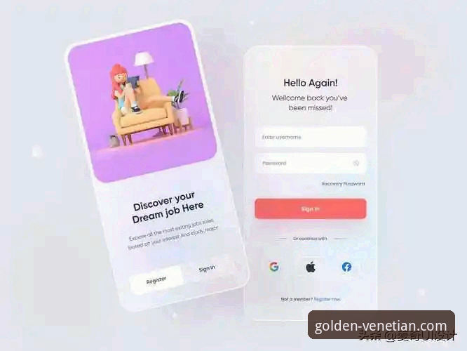 官方渠道 vs 第三方平台：如何安全获取威尼斯人APP下载地址？