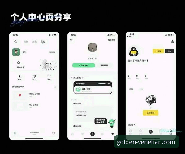 资深用户分享：在威尼斯人官网如何前瞻性解读一场NBA对攻大战