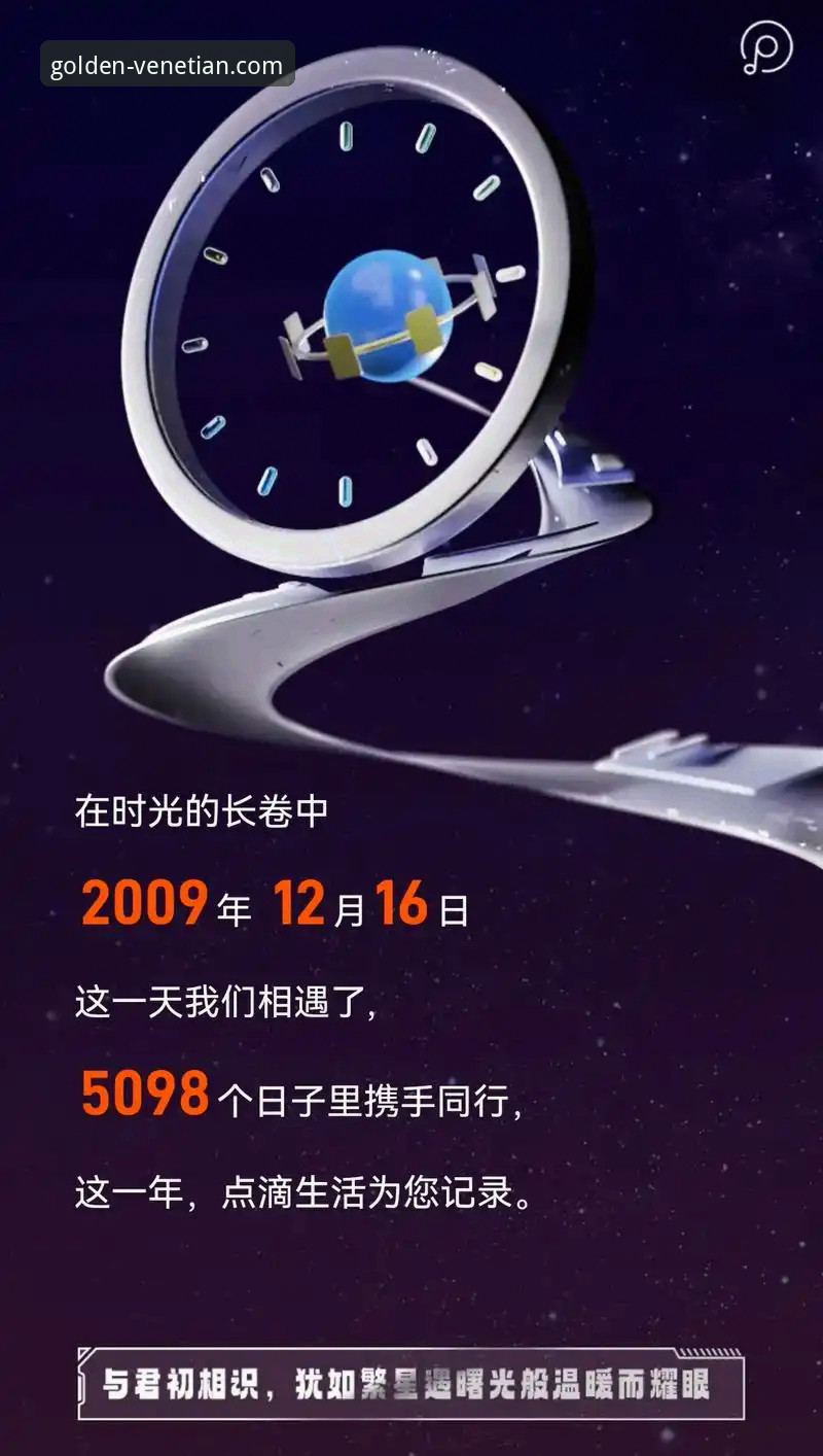 资深用户分享：在威尼斯人娱乐城追踪阿根廷队伤情的心得与体验